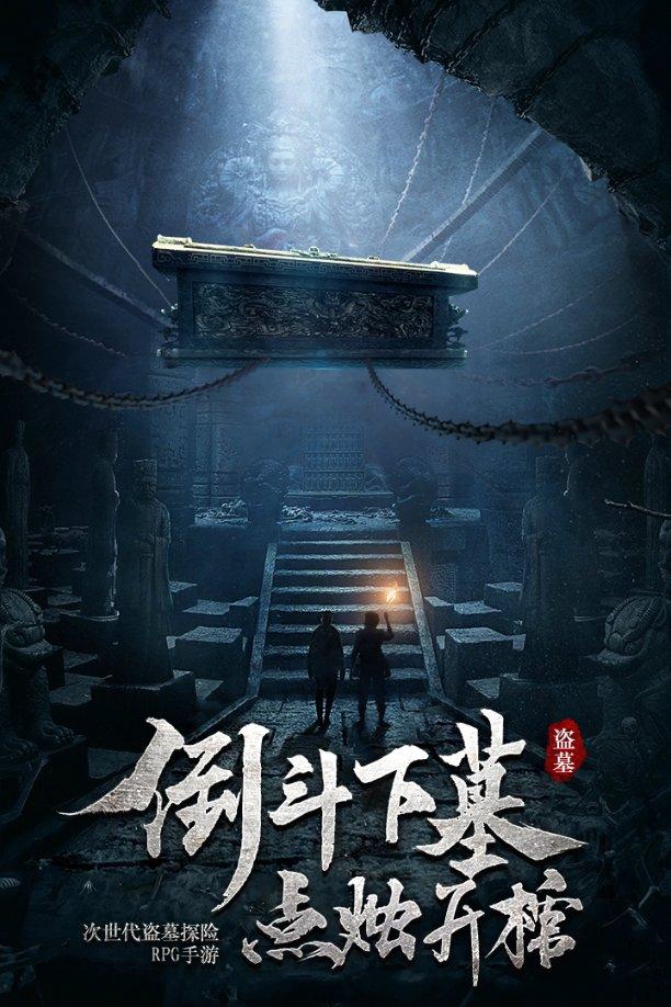 熊仔拼图