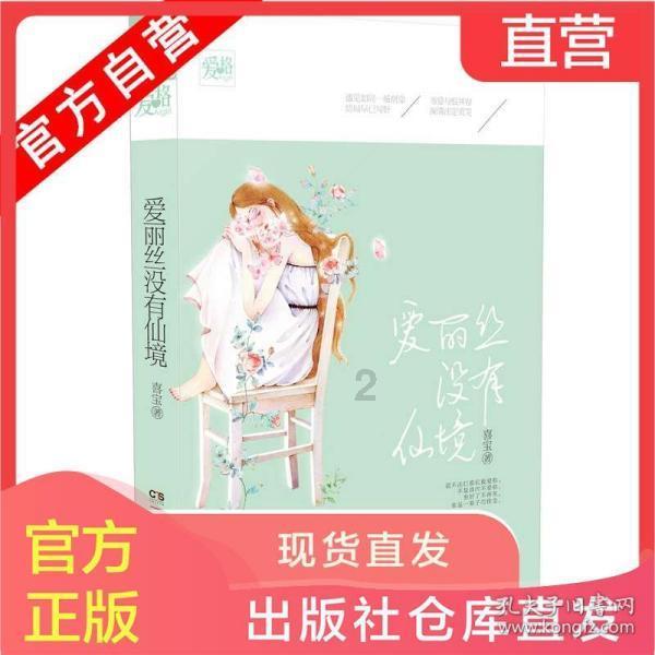 逃出昏暗的房子