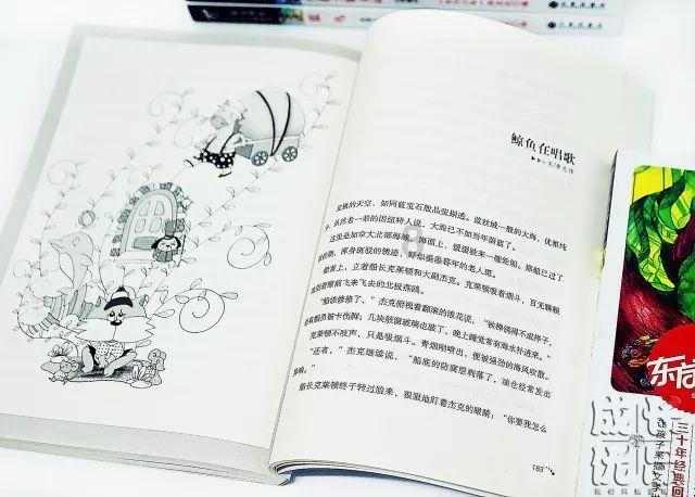 火箭传奇2