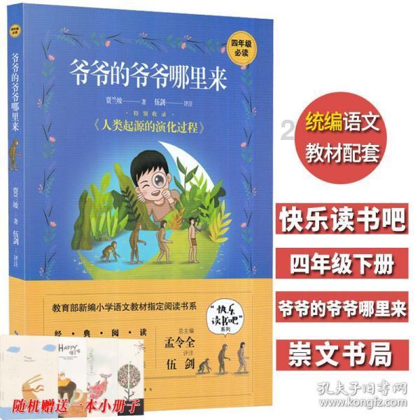 为什么年轻人不想结婚？