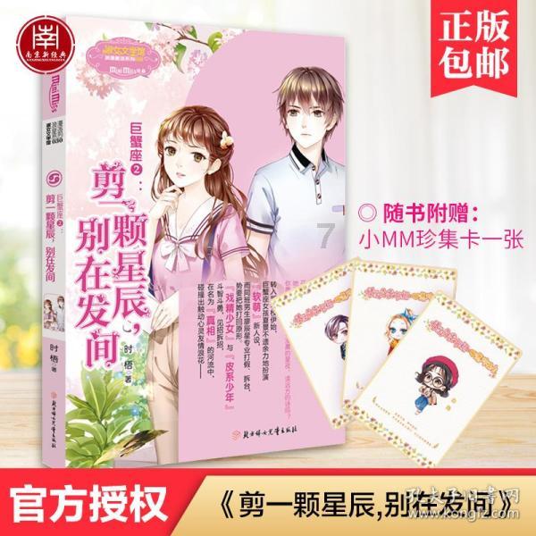 拯救精灵的土地8