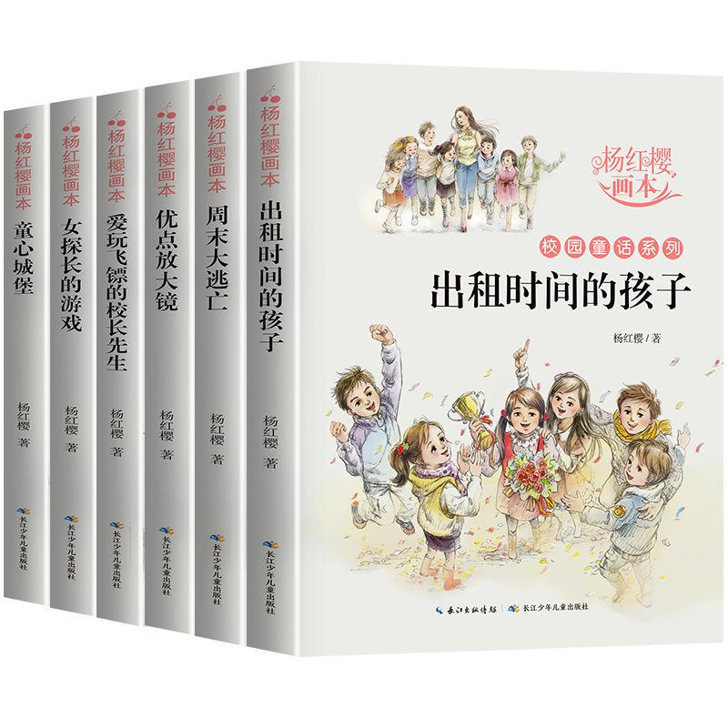 亲爱的金主大人
