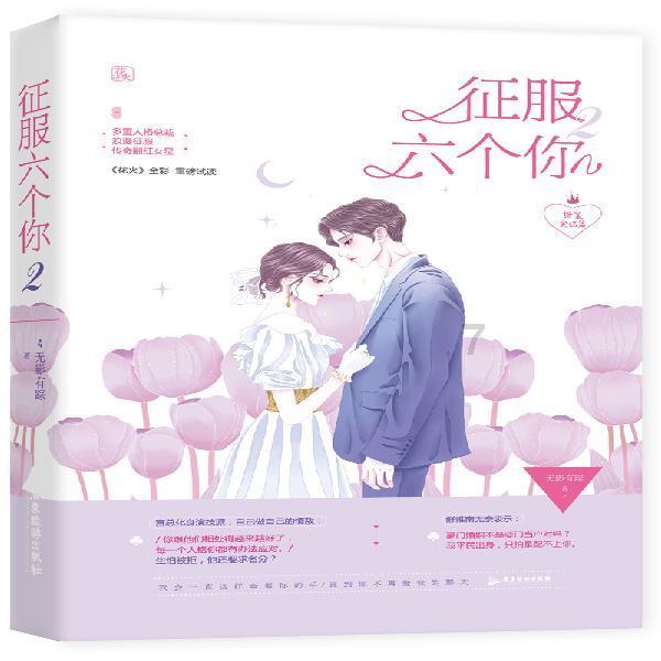 蓝狐视频