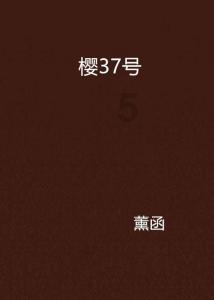 万词王