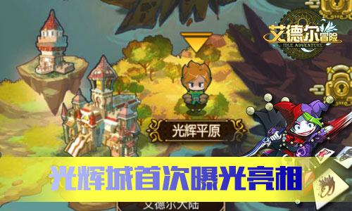 拯救吉他手男孩