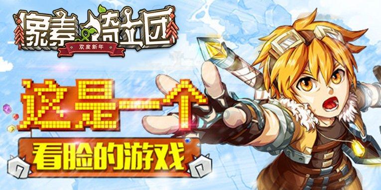狂热火车