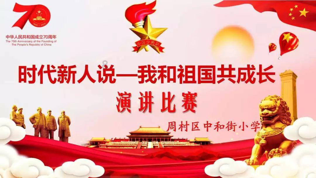 幸福美好新沙洲