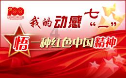 救援可爱的小丑