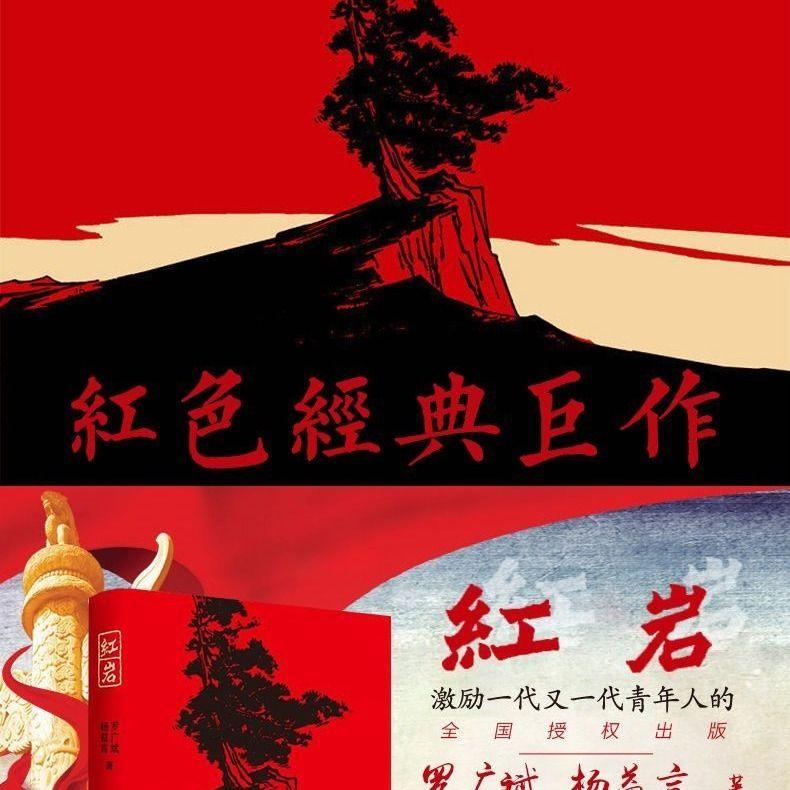 无主之地传说