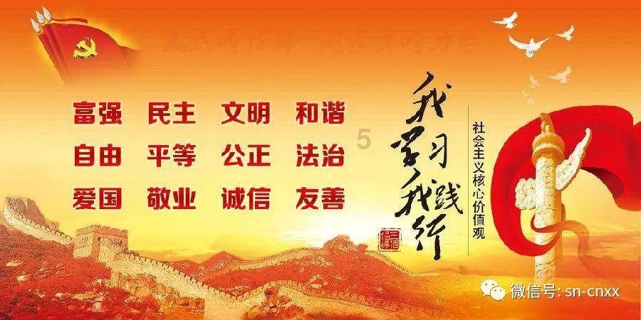 织女下凡的故事是真的吗