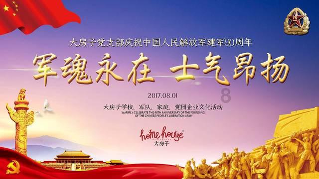 植入脑机接口设备,或助瘫痪者重新行走