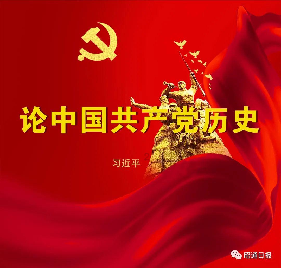 轩辕剑龙舞云山