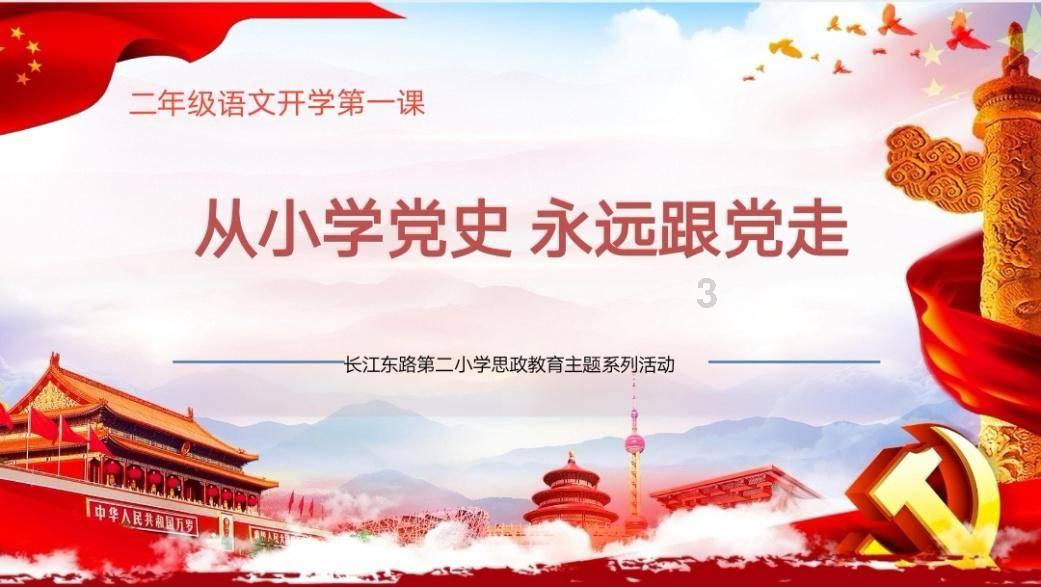 眉户小戏《狗蛋的婚事》在咸阳市民文化中心演出成功