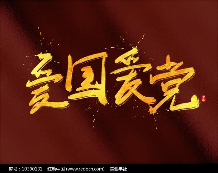 书生参加殿试，一天吃掉36个馒头，康熙得知大笑：状元就是他了