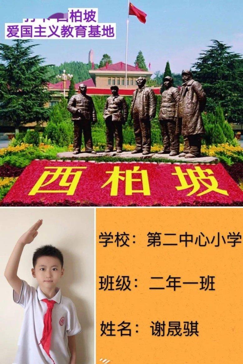 万众狂欢