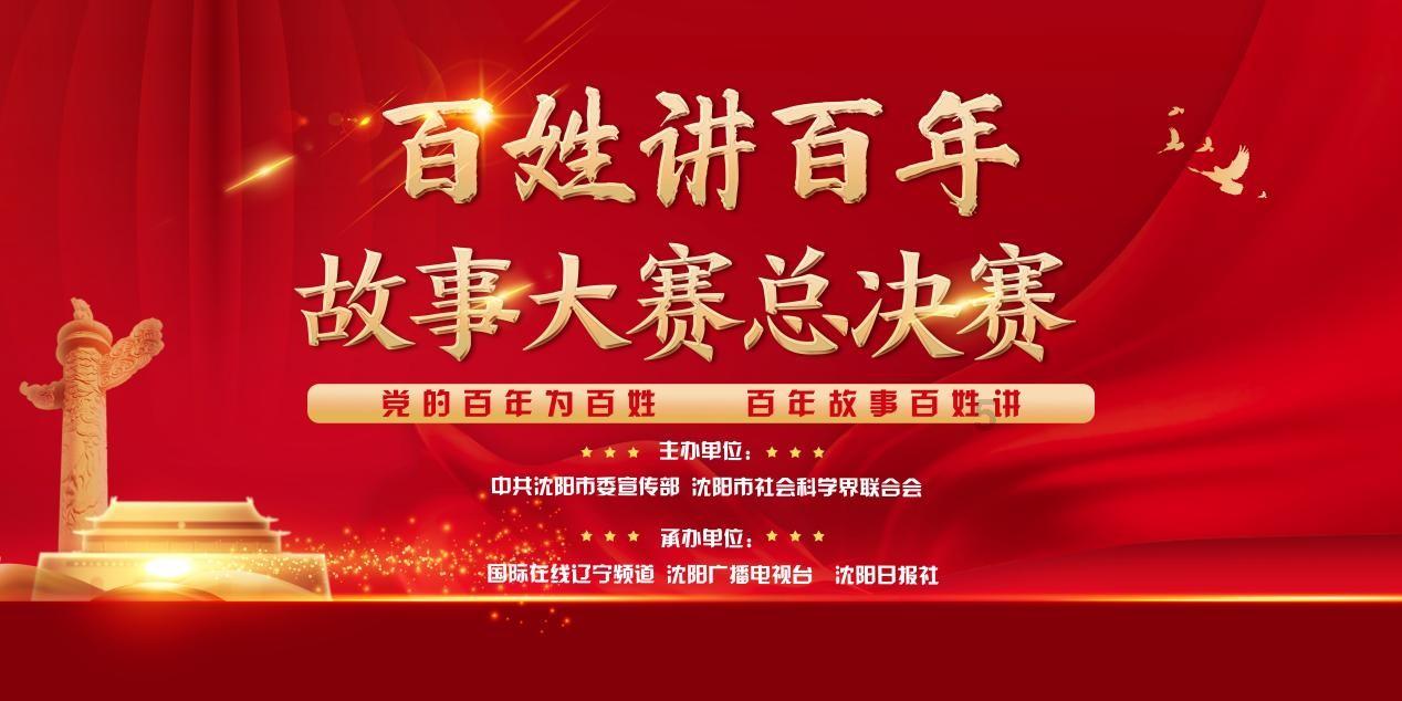 时尚太阳眼镜