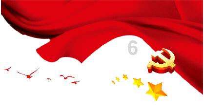 中国农业发展银行青海省分行: