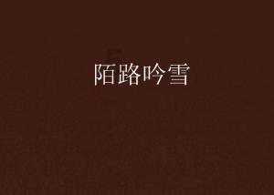 东来顺老火锅，名气与全聚德不相上下却得到“差评”，游客：活该