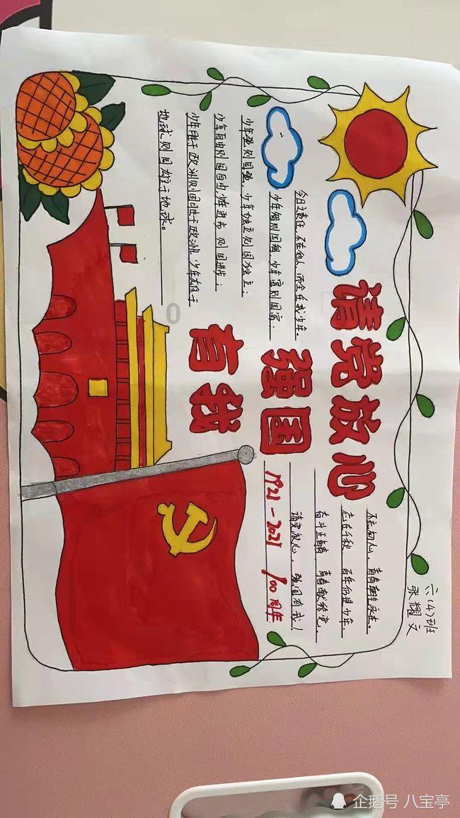 拿破仑：全面战争