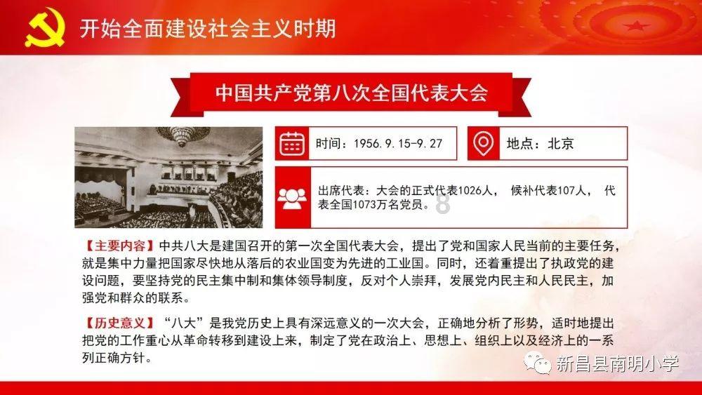 北京2023年退休医保补缴1年多少？游戏画面