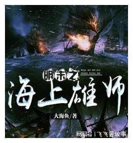 他在比武场击退夏书棋,赛瘟神不是对手,夺下武状元却被赶出京城