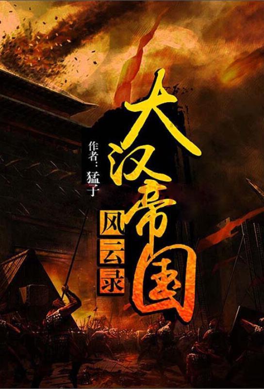试镜机会