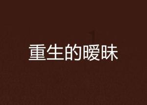 济南市第六届冬季全民健身运动会冰雪项目走进春晖小学